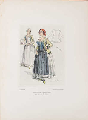 Лот из двух изданий о Московском художественном театре с автографами театрального коллектива: